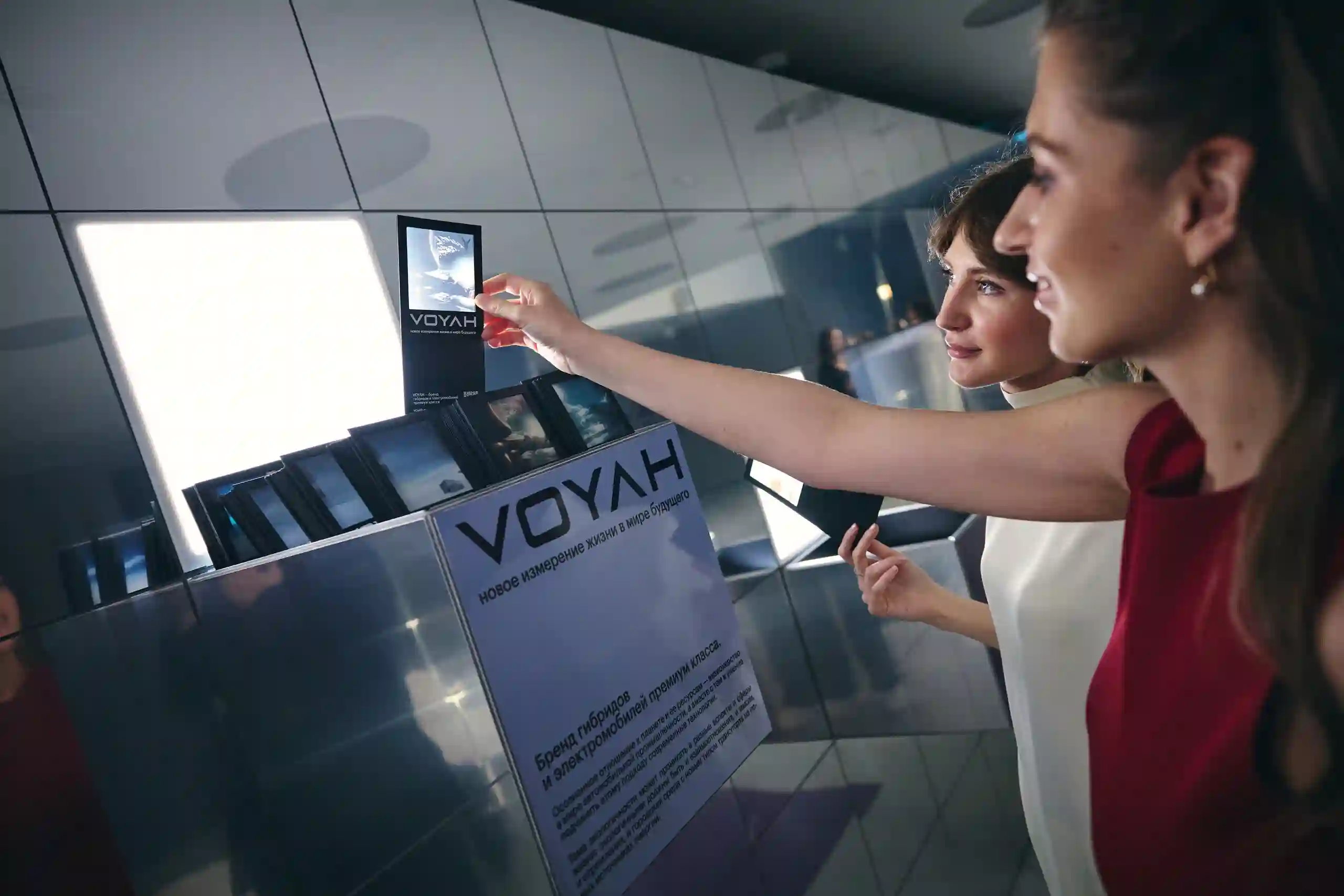 VOYAH партнер проекта «РБК Визионеры»